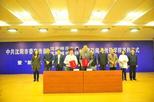 沈阳高校爆料新闻最新 第3张 沈阳高校爆料新闻最新 第3张