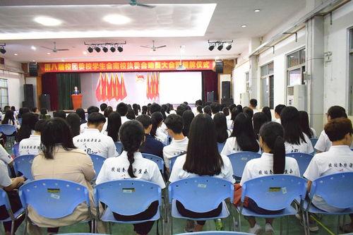 梁才学校爆料视频大全,揭秘校园风云录  第1张