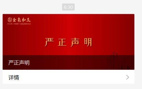 杭州近期爆料新闻报道,揭秘城市热点事件背后的真相