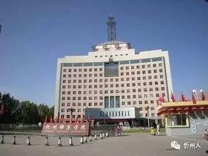 忻州师院爆料事件最新进展,真相逐步浮出水面 第3张 忻州师院爆料事件最新进展,真相逐步浮出水面 第3张