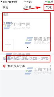 今日头条 爆料能推荐吗,揭秘热门事件背后真相
